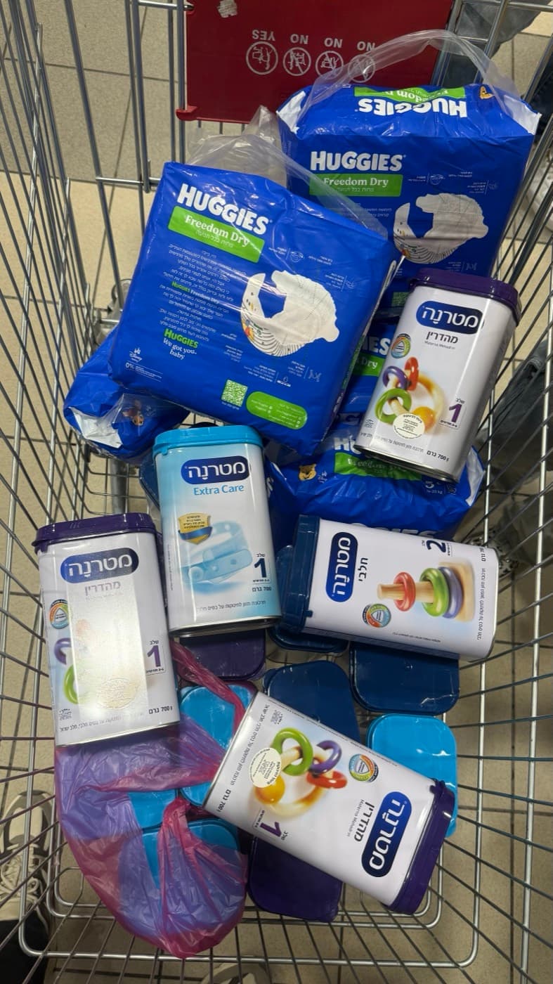 מהפעילות של תינוקות של החיים