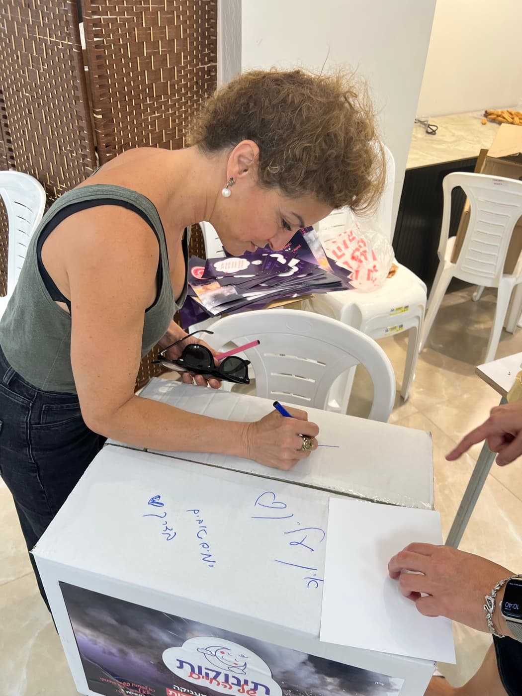 עדי אשכנזי